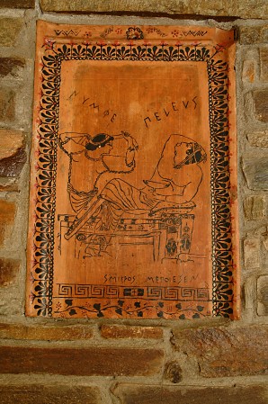 GLORIOUS_PELEYS_ArchitectDetail_17